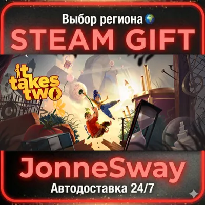 It Takes Two РУ/КЗ/УК/РБ/ТР/АР/КНР/ИНДИЯ - irongamers.ru