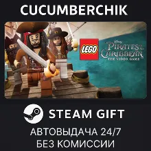 LEGO® Pirates of the Caribbean The Video Game STEAM GIFT AUTO RU+МИР