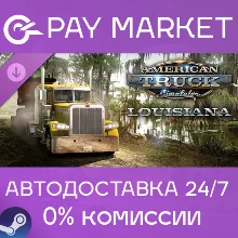 American Truck Simulator - Louisiana | АВТО RU Steam