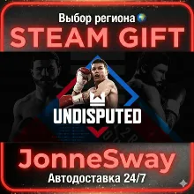Undisputed КЗ/УК/ТР/АР/КНР