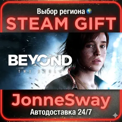 Beyond: Two Souls РУ/КЗ/УК/РБ/ТР/АР/КНР/ИНДИЯ - irongamers.ru