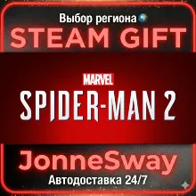 Marvel's Spider-Man 2 КЗ/УК/ТР/АР/КНР
