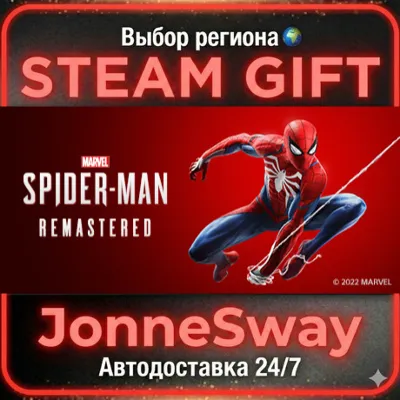 Marvel’s Spider-Man Remastered КЗ/УК/ТР/АР/КНР