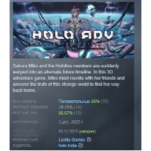 Holo ADV: SakuraSingularity.exe АВТО STEAM РОССИЯ