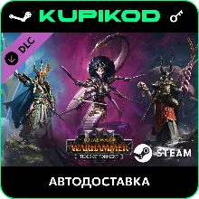 Total War: WARHAMMER III – Tides of Torment (3 В 1)