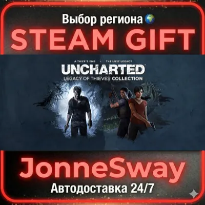 UNCHARTED: Legacy of Thieves Collection РУ/КЗ/УК/РБ/ТР/АР/КНР/ИНДИЯ