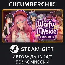 Waifu by Myside: Patch Me In STEAM GIFT AUTO RU+МИР