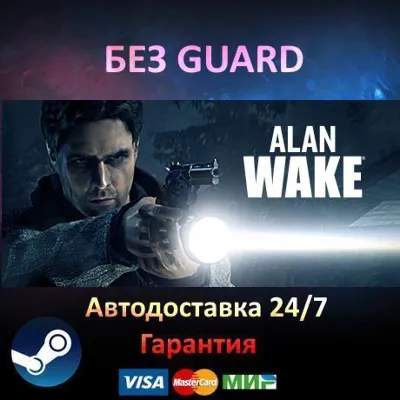 Alan Wake Collectors Edition - Steam БЕЗ GUARD - irongamers.ru