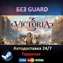 Victoria 3 Grand Edition - Steam NO GUARD
