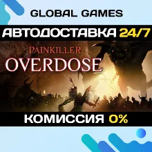 Painkiller: Overdose Steam Ключ РФ+СНГ