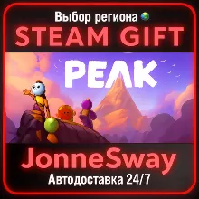 PEAK РУ/КЗ/УК/РБ/ТР/АР/КНР