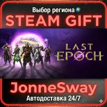 Last Epoch РУ/КЗ/УК/РБ/ТР/АР/КНР/ИНДИЯ