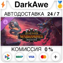 Total War: WARHAMMER III UPGRADE PACK DLC STEAM АВТО