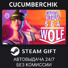Take me, Vitaly - Sea Wolf STEAM GIFT AUTO RU+МИР