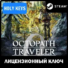 OCTOPATH TRAVELER 0 / Deluxe STEAM КЛЮЧ РФ+ВЕСЬ МИР
