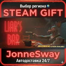 Liar's Bar РУ/КЗ/УК/РБ/ТР/АР/КНР/ИНДИЯ