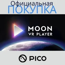 MOON VR Video Player для PICO