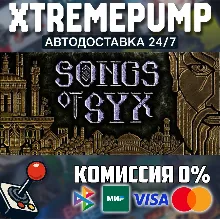 Songs of Syx STEAM АВТО 24/7