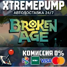 Broken Age STEAM АВТО 24/7