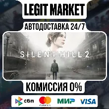 SILENT HILL 2 DELUXE / Steam AUTO / МИР