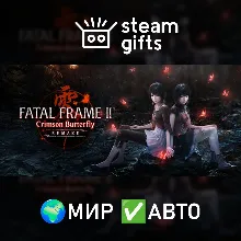 FATAL FRAME II Crimson Butterfly REMAKE МИР АВТО