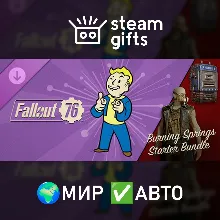 DLC Fallout 76: Burning Springs Starter Bundle МИР АВТО