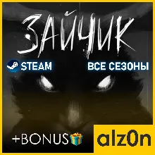 Tiny Bunny [ВСЕ СЕЗОНЫ]・STEAM・ГАРАНТИЯ