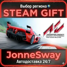 Assetto Corsa RU/KZ/UA/BY/TR/AR/CN