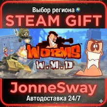 Worms W.M.D RU/KZ/UA/BY/TR/AR/CN