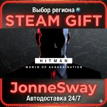 HITMAN World of Assassination РУ/КЗ/УК/РБ/ТР/АР/КНР/ИНДИЯ