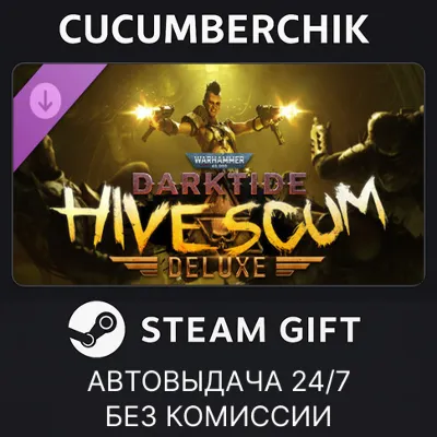 Warhammer 40,000: Darktide - Hive Scum Class Deluxe Edition STEAM GIFT AUTO RU+МИР - irongamers.ru
