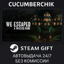 We Escaped a Twisted Game STEAM GIFT AUTO RU+World