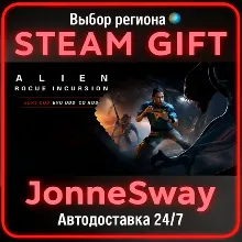 Alien: Rogue Incursion Evolved Edition KZ/UA/BY/TR/AR
