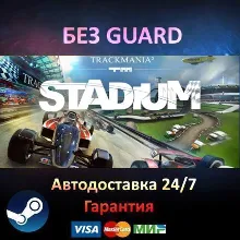 TrackMania 2 Stadium - Steam NO GUARD