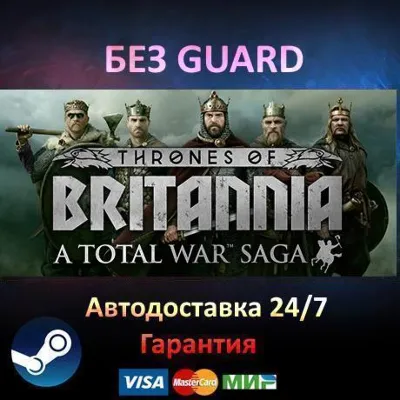 A Total War Saga Thrones of Britannia - Steam БЕЗ GUARD - irongamers.ru