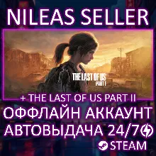 The Last of Us Part I Digital Deluxe + Part II Remastered | 2 части | Steam | Оффлайн