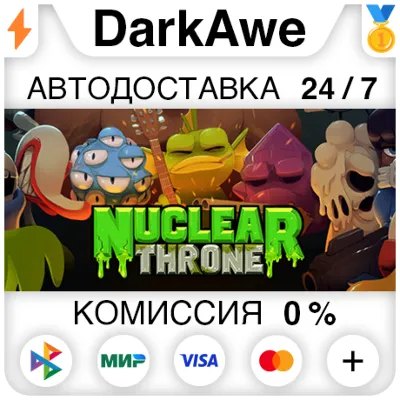 Nuclear Throne STEAM•RU АВТОДОСТАВКА 0% - irongamers.ru