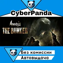 Amnesia: The Bunker STEAM GIFT АВТОДОСТАВКА