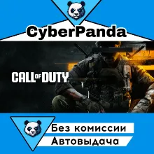 Call of Duty®: Black Ops 7 - Vault Edition STEAM GIFT