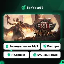 Path of Exile 2 · Steam Gift · АВТОДОСТАВКА