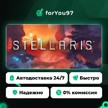 Stellaris · Steam Gift · АВТОДОСТАВКА