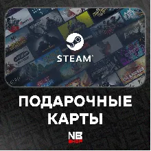 Карта STEAM USD Код [АВТО] - Турция, Казахстан, Украина, СНГ, США, Европа, Китай