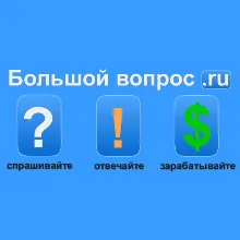 BOLSHOYVOPROS.RU КЛЮЧЕВЫЕ СЛОВА ЯНДЕКС ВОРДСТАТ | БАЗА КЛЮЧЕВЫХ ФРАЗ