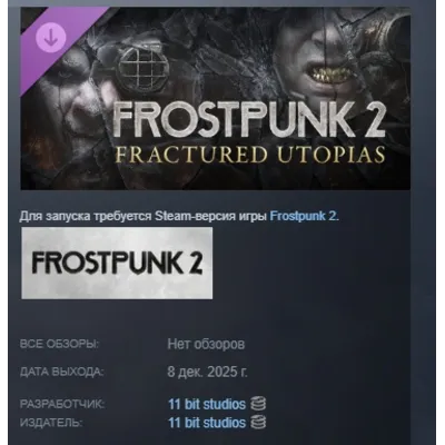 Frostpunk 2 Fractured Utopias DLC AUTODELIVERY STEAM РОССИЯ - irongamers.ru
