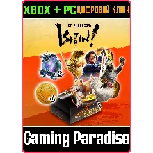 НАБОР С ВООРУЖЕНИЕМ ТРЕТЬЕГО ДИВИЗИОНА XBOX + PC (WIN)