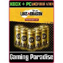 YAKUZA: LIKE A DRAGON НАБОР «ПОВЫШЕНИЕ ХАРАКТЕРИСТИК» X