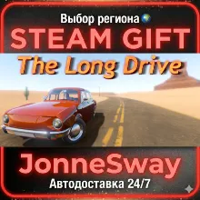 The Long Drive РУ/КЗ/УК/РБ/ТР/АР/КНР