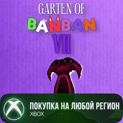Garten of Banban 7 XBOX На Любой Регион - irongamers.ru