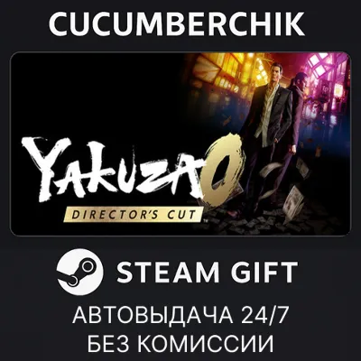 Yakuza 0 Director's Cut - Upgrade STEAM GIFT AUTO RU+МИР - irongamers.ru