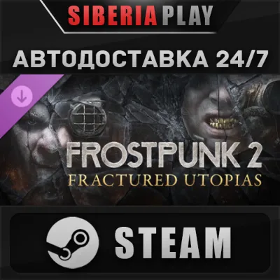 Frostpunk 2: Fractured Utopias DLC STEAM RU/KZ/UA/СНГ - irongamers.ru